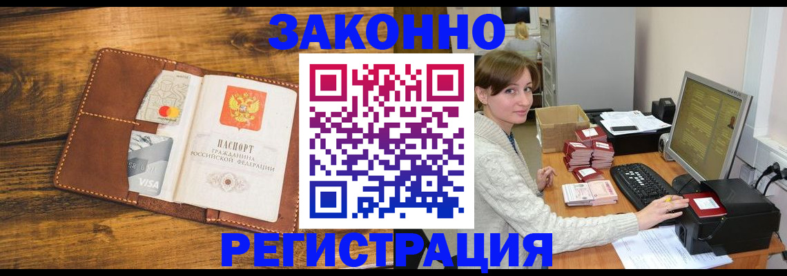 регистрация для дет. сада в Назарово